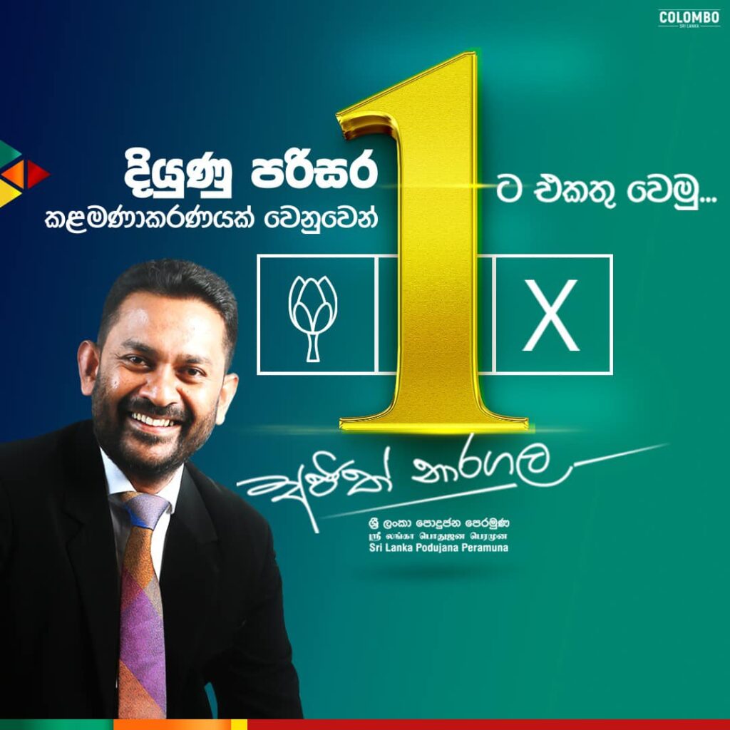 environmental management